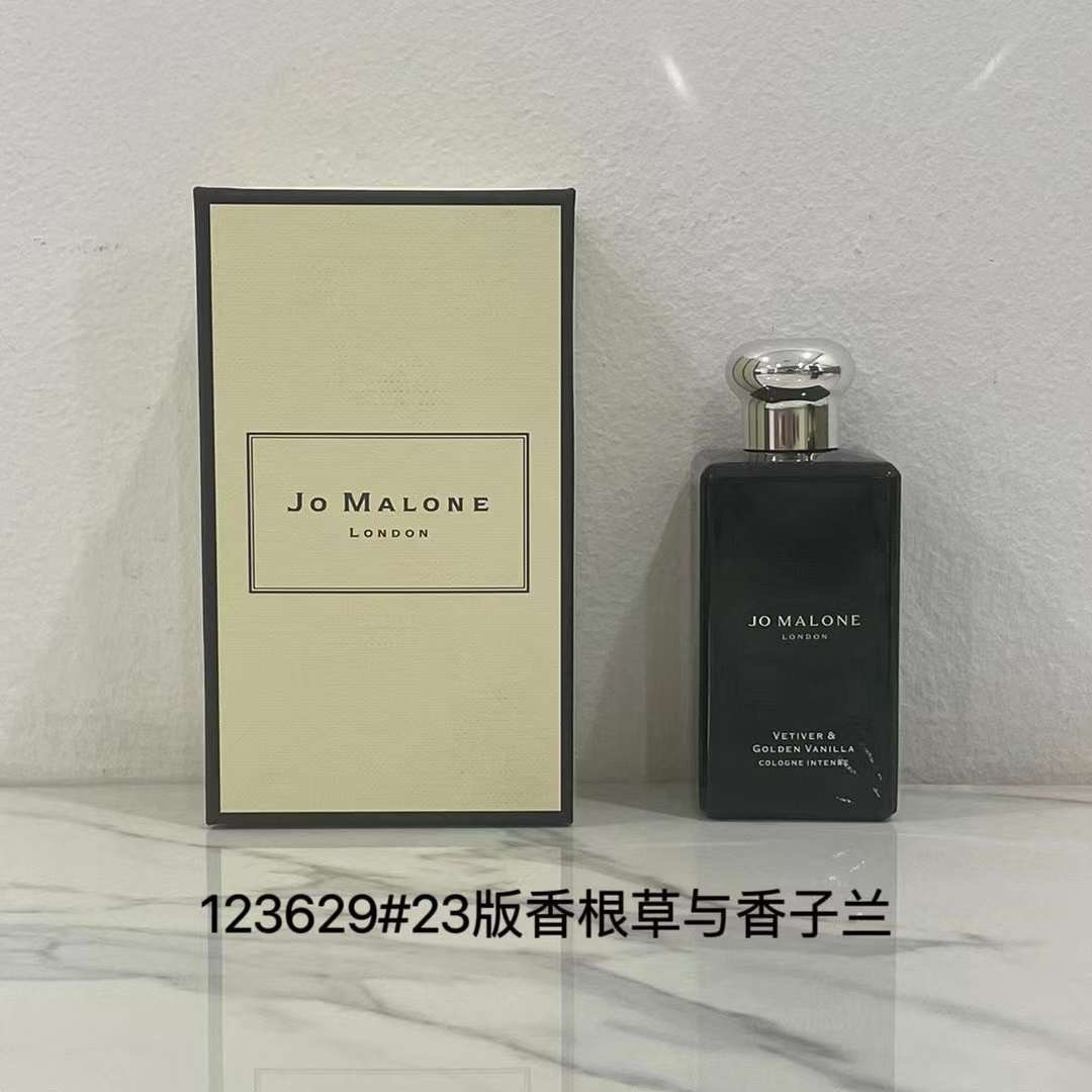 Jo Malone perfume